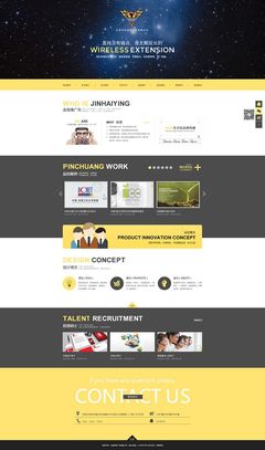 攜手同行，智繪未來 彤陽廣告與奔唐網絡的數字化服務新篇章