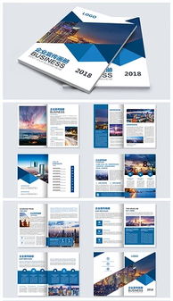 打造卓越企業形象 高清PSD模板助您高效設計專業畫冊