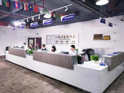 渝北臨空貿(mào)易服務(wù)基地入選首批歐洲重慶中心基地 引領(lǐng)信息咨詢與經(jīng)貿(mào)合作新篇章