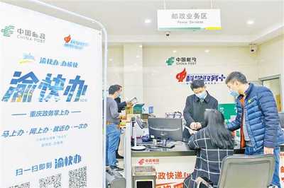 牢記囑托加油干 抓好“四個扎實” 以信息咨詢服務推進重慶高質量發展