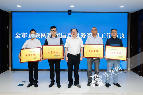 綦江區融媒體中心等7家單位獲互聯網新聞信息服務許可，引領重慶信息咨詢服務新潮流