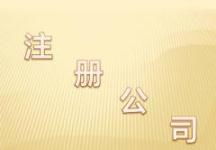 重慶萬州工商與財稅服務指南 最新資訊與城際分類信息匯總