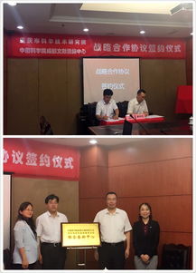 成渝協同·智匯未來 成都文獻情報中心與重慶市科學技術研究院深化合作，共啟信息咨詢服務新篇章
