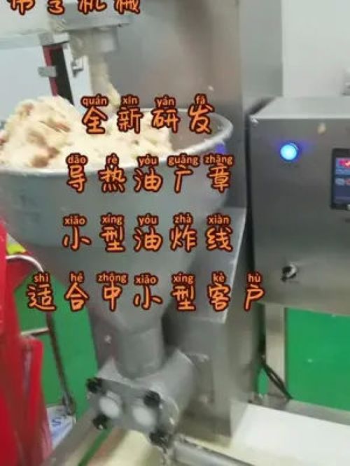 偉亨食品機械 源頭實力廠家，打造全方位食品方案解決專家